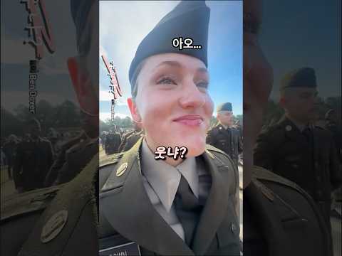 분위기가 천지차이인 미군 수료식