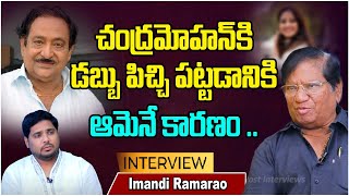 Senior Journalist Imandi Rama Rao About Chandra Mohan Property Details | Anchor Pappu | SocialPost