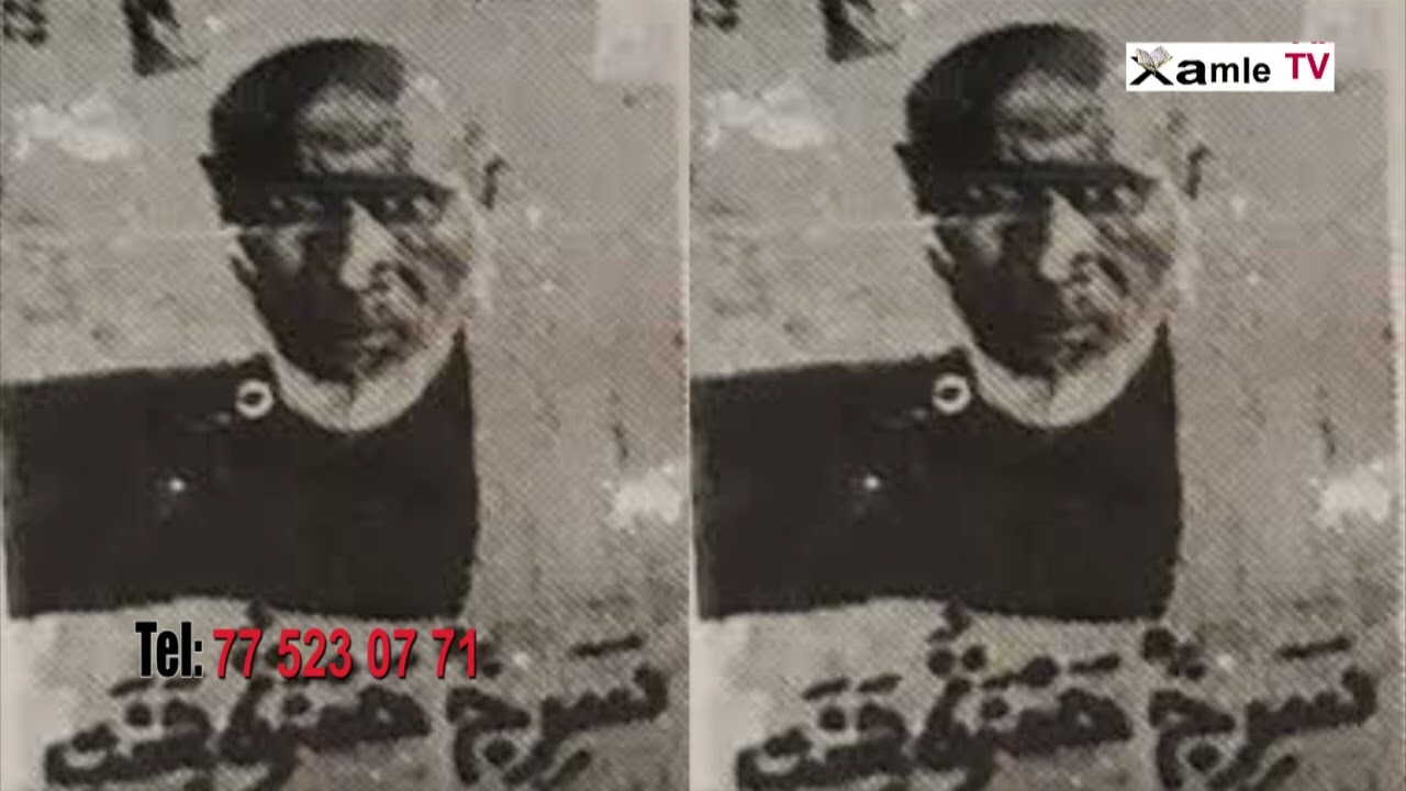 Xamle Serigne Amsatou Diakhaté grand Cheikh de Cheikhoul Khadim MBACKE 1883