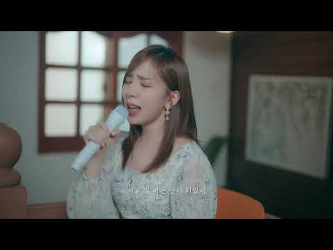 시하 - 서로 잘 아는 남 (Siha - Once A Lover, Now A Stranger)