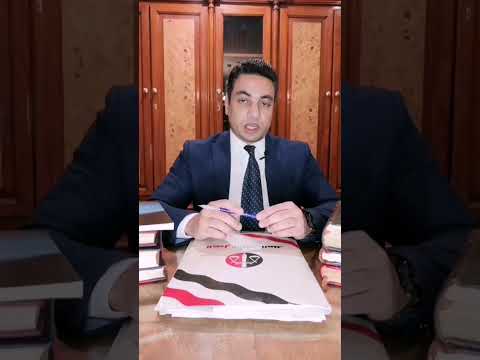 قانون الإجراءات الجنائية الجديد ٢٠٢٥ حقوق وضمانات جديدة للمتهم