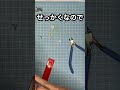 【罪(積み)プラ崩し】第3章：最初にやった方がいいのか？作りながらやった方がいいのか？検証w　#ガンプラ  #積みプラ  #模活