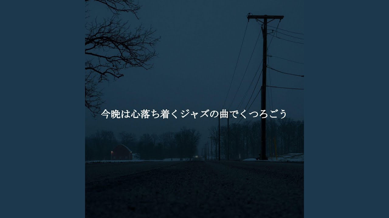 Hip Music for Coffee House Sounds YouTube