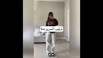 روتين صباحي للبنات في العطلة الصيفية 