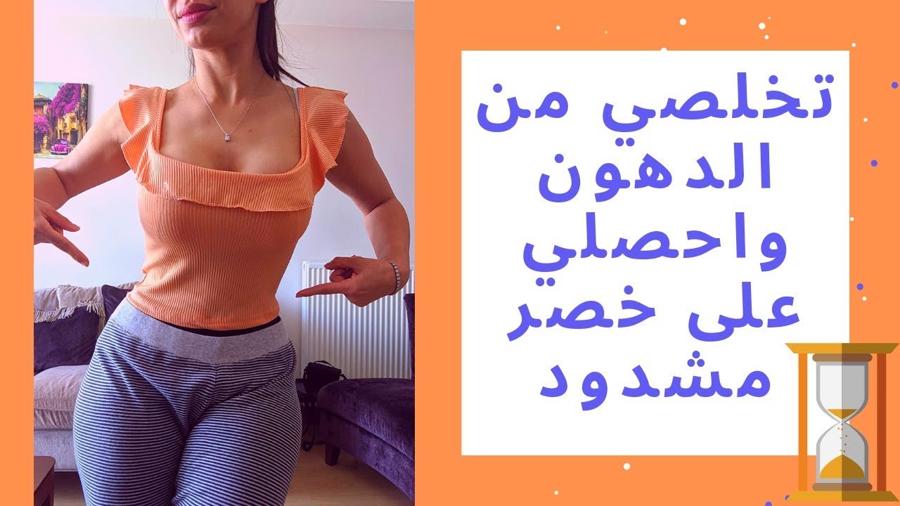 WAIST SCULPTOR. Burn fat and tighten your waist in 4 minutes camera iphone 8 plus apk