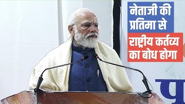 India pays rich tribute to Netaji Subhas Chandra Bose