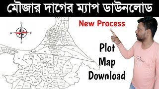 Mouja plot map download process || banglarbhumi.com map download | Download Mouza Plot Map in WB screenshot 2
