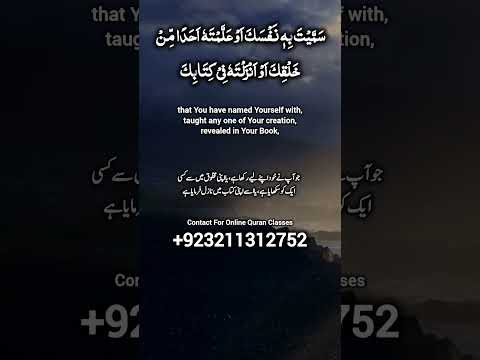 Dua For Depression Sorrow Tension And Anxiety Gam Aur Fikr Ki Dua Tension Depressed Viralvideo