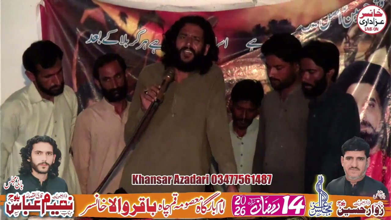 Zakir Naeem Abbas Baloch Khansar 