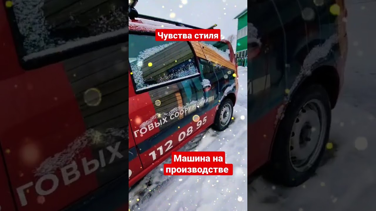 Новый стиль машин на производстве Topkiosk.ru 