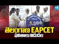 తెలంగాణ EAPCET ఫలితాలు విడుదల TG EAPCET 2026 Results Released by Government Advisor K Keshava Rao VK