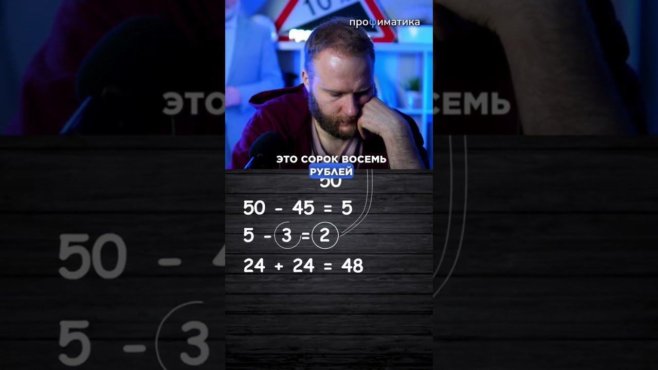 Противоречие в задаче!  