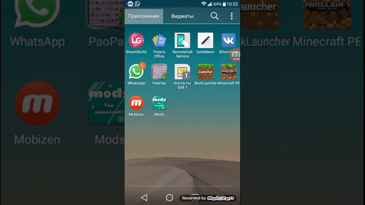 На телефоне появился 13 xos launcher