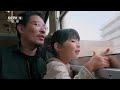 Capture de la vidéo 用创作走出阴霾：山本基在客厅地板上用盐画迷宫 借此解答人生问题《盐的故事》EP03【CCTV纪录】