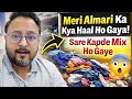 मेरी अलमारी खुली और सब गड़बड़! 😲 क्या हाल हो गया