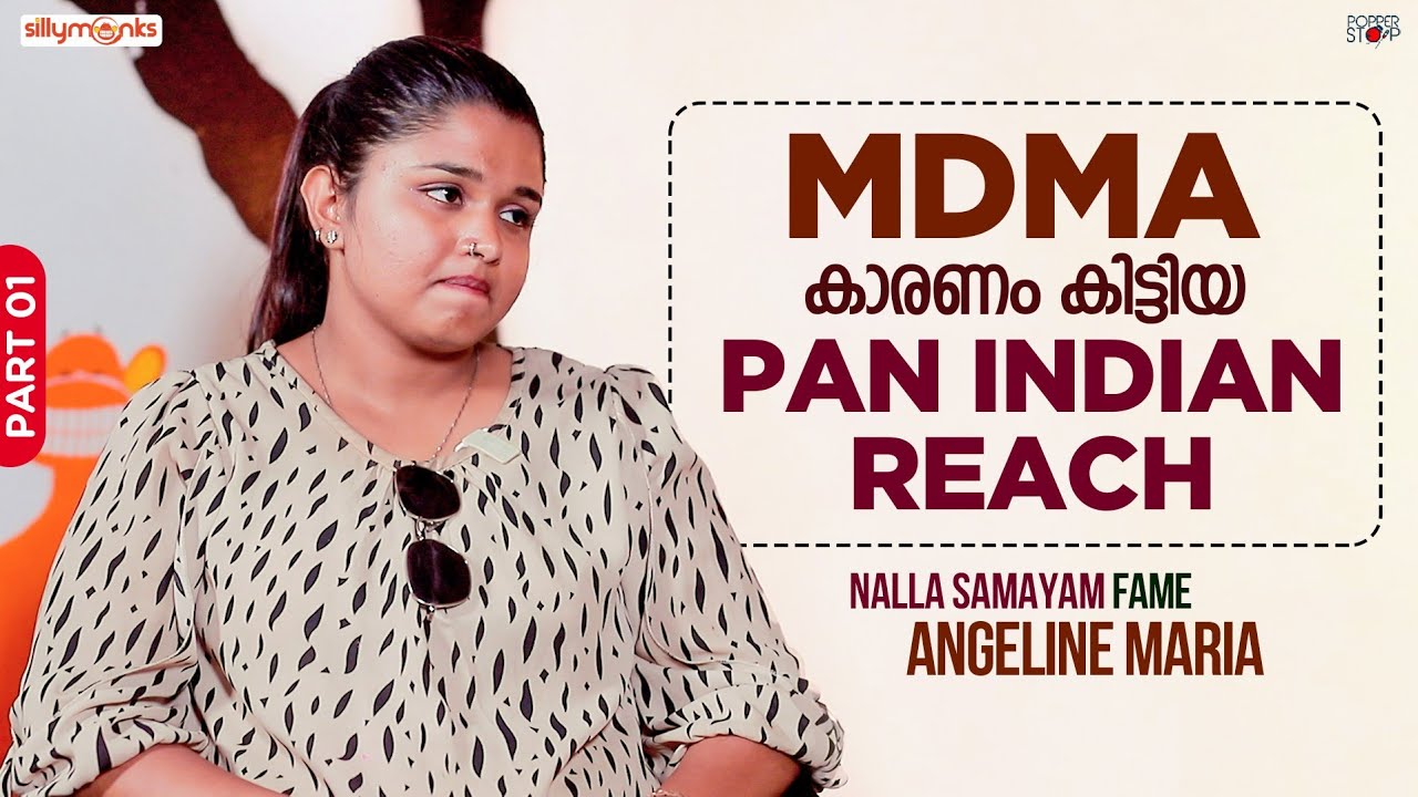 ഇൻസ്റ്റാഗ്രാമിൽ എന്നെ ലേഡി സൂപ്പർസ്റ്റാർ എന്നാണ് വിളിക്കുന്നത്|Nalla ...