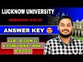 Lucknow University ENTRANCE EXAM 2025 | ANSWER KEY OUT 😍 | B.COM,LLB,BBA, B.EL.ED