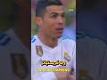 شوتات فالفيردي