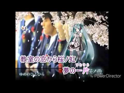 桜ノ雨歌ってみた【 †あんず†】