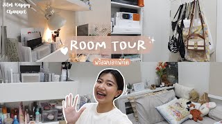 Room tour ในห้องของเยอะมากก + บอกพิกัดด ✨🖥 | Film Happy Channel