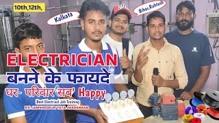 Benifits Of Electric work| घर जहां पैसा वहां | Electric काम |Best Career for Electrician Course:RTI  screenshot 1