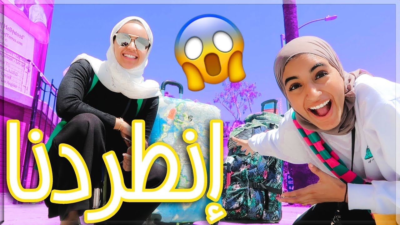 تمشينا بشارع المشاهير بجناطنا السفر 😱✈️🇺🇸