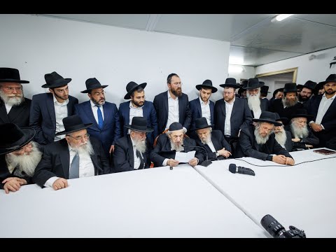 רשכבה"ג הגר"ד לנדו באסיפת חירום במעונו: לערוך נסיעה לשמור משמרת היהדות הישיבות והכוללים נזר הבריאה.