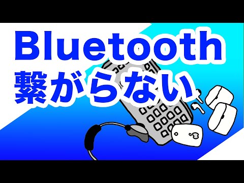 Iphoneに Bluetooth アクセサリを接続できない場合の対処方法 Zenfone キーボード 切り替え ข อม ลฟร เว บไซต ท เช ยวชาญด านเคร องสำอางและความงาม