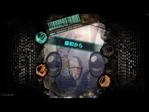 初見でちょこっとLibrary Of Ruina 7日目