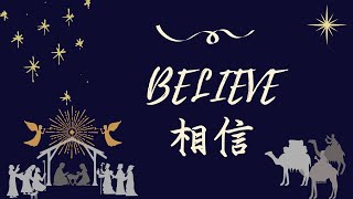 Dec 24, 2022 Bayview Church Sabbath School 2022年12月24日