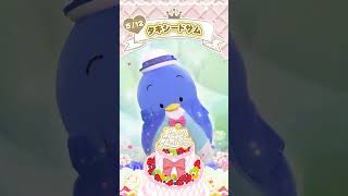 Happy Birthday【タキシードサム】#shorts 【公式】 - YouTube