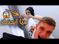 هيا إنجنت   بتشوف اشياء مش موجودة    سمعها