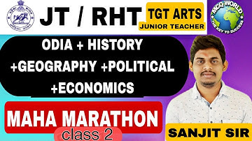 rht main exam Practice set | rht mock test | sanjit sir | mcqworld