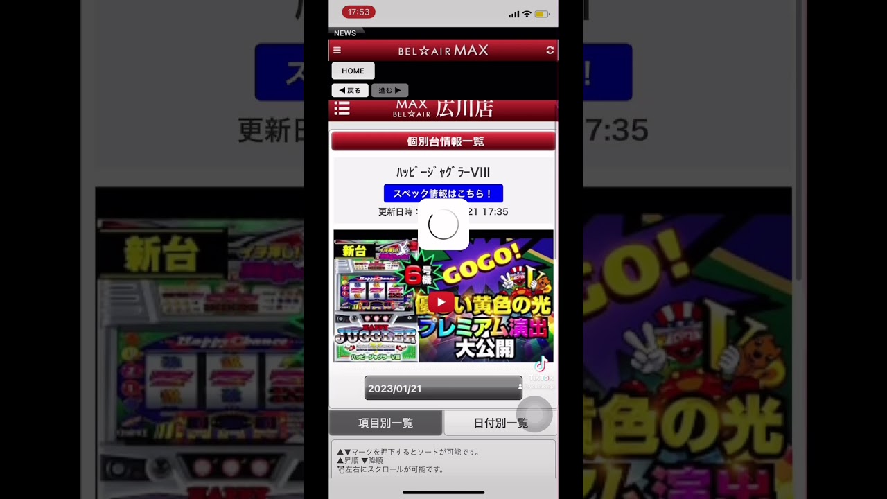 potawatomi casino milwaukee pachinko slot スロット パチンコ 21/1/2023 xem lại dữ liệu máy chơi xèng ở nhật shorts