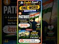 5 One-Word Substitutions in 30 Seconds! 🚀 | SSC, RPSC, CTET, CUET English Vocabulary#english#viral