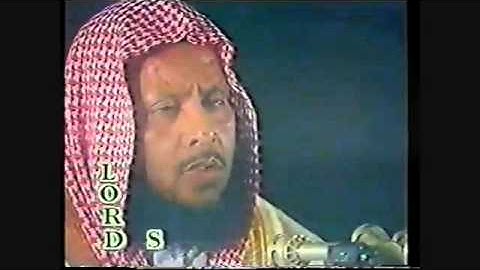 تلاوة قديمة نادرة للشيخ محمد أيوب رحمه الله