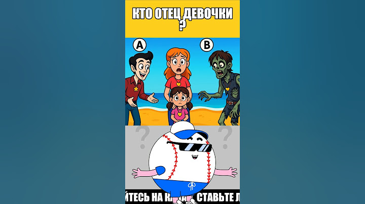 КТО ОТЕЦ ДЕВОЧКИ? Только 10% могут решить эту проблему! 🧠 #тесты #вызовы