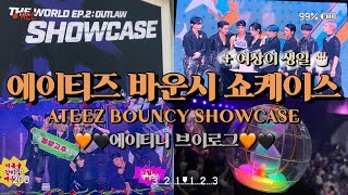 [에이티니 브이로그] 6월에 다녀온 에이티즈 바운시 쇼케이스(feat. 여상이 생일) | ATINY VLOG | ATEEZ BOUNCY SHOWCASE