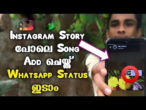 How to add songs in Whatsapp status like Instagram story