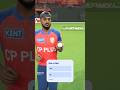 #ipl #kxip #rcb #cricket26#ps5 #gaming #cricket#trending#ipl2026 #cricketlover#shorts #cricketshorts