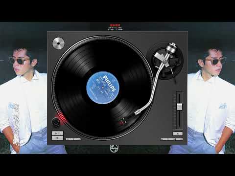 又到多风的季节，来回味下谭咏麟1984年《捕风的汉子》老版黑胶！
