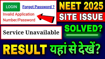 How To Check NEET Result 2025 | NEET Invalid Application & Password | NEET Result 2025 Kaise Dekhe