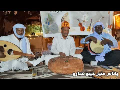 سعسع أحمد ياناس منين جيبو خبارو 