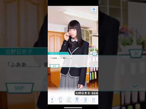 《乃木恋 ストーリー》 北野日奈子 66話