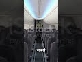 😱 Shocking Aircraft Facts उड़ा देंगे आपकी होश! #shortsfeed #trending #ytshorts #shorts