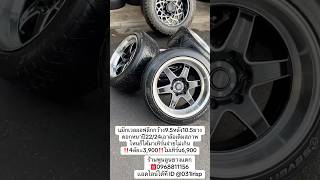 3 กรกฎาคม 2569