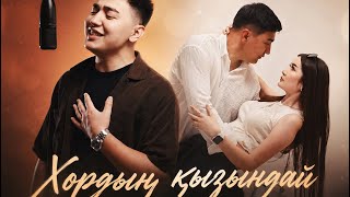 ARSEN - Хордың қызы (Music video)