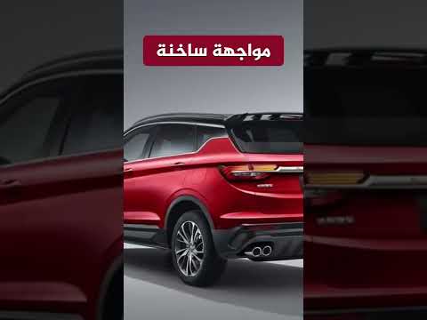 مواجهة ساخنة صينية المانية مين يكسب 