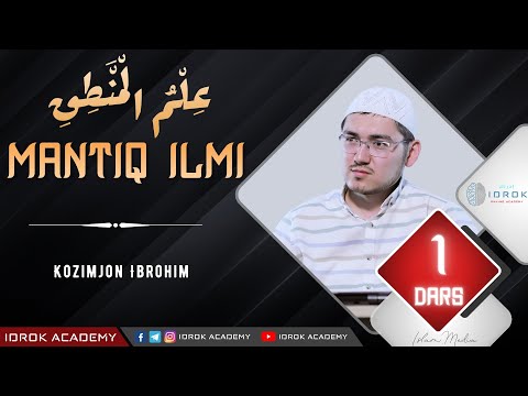 Video: Mantiq Akademik Intizom Sifatida