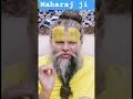 gurudev #short video #